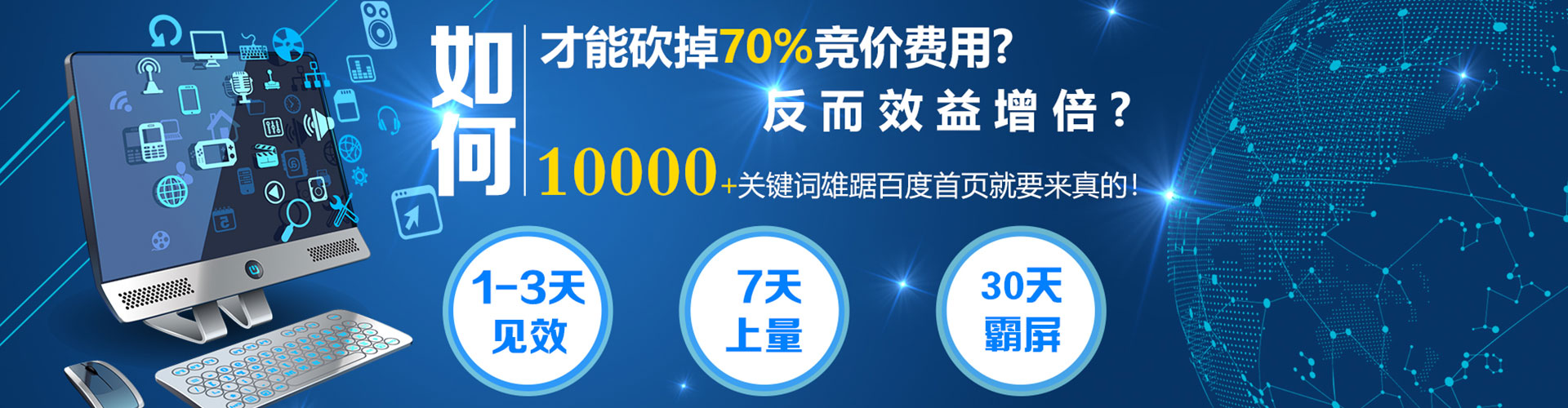 三穗sem外包