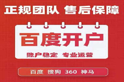 百度SEM代运营案例精选：精准营销效果显著