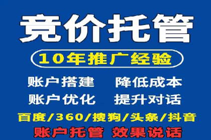 互联网巨头的信息流战略布局——大师的智慧